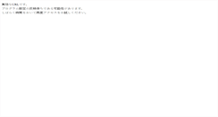 Desktop Screenshot of design.eibui.co.jp