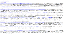 Desktop Screenshot of antenna.eibui.co.jp