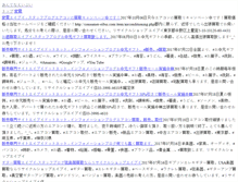 Tablet Screenshot of antenna.eibui.co.jp